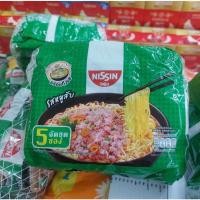 ราคา นิสชิน บะหมี่กึ่งสำเร็จรูป รสหมูสับ 60กรัม x 5 ซอง (Nissin Minced Pork Flavour Instant Noodles 60g x 5pcs)