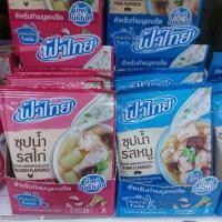 ราคา ยกกล่อง 10 ชิ้น ฟ้าไทย น้ำซุปรสไก่ หมู ขนาด 25 มล แพ็ค 10 ชิ้น (27571318418)