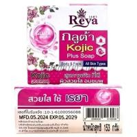 ราคา Reya Soap สบู่เรยา สบู่สำหรับผิวหน้าและผิวกาย ขนาด 153 กรัม (27560756971)