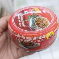 ราคา สามแม่ครัว ปลาแมกเคอเรลคั่วกลิ้ง ขนาด 40 กรัม (26375763267)