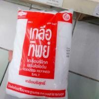 ราคา เกลือทิพย์ ขนาด 1000 กรัม (22446774549)