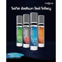 ราคา โฟกัส อัลติเมท โคโลญ สเปรย์ น้ำหอม 100 มล (22246519268)