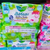ราคา ลอรีเอะ ซอฟแอนด์เซฟสลิมมีปีก ห่อละ 16 ชิ้น (22047996626)