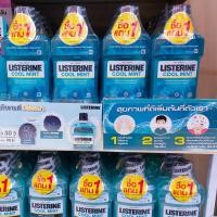 ราคา 1 แถม 1 ลิสเตอรีน น้ำยาบ้วนปาก คูลมินต์ ขนาด 250 มล 2 (19590291802)
