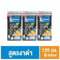 ราคา แลคตาซอย นมถั่วเหลืองยูเอชที รสงาดำ 125 มล แพ็ค 6 (26155164132)