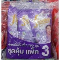 ราคา แพ็ค 3 ถุง ไฟน์ไลน์ น้ำยาปรับผ้านุ่ม ขนาด 500 มล แพ็ค 3 ถุง (26360855413)