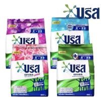 ราคา บรีสเอกเซล ผงซักฟอก ขนาด 850 กรัม (25492701353)