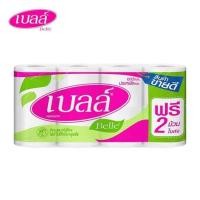 ราคา เบลล์กระดาษชำระ ขนาด แพ็ค 6 2 ม้วน (20590153575)