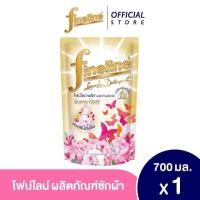 ราคา ไฟน์ไลน์ พลัส ผลิตภัณฑ์ซักผ้าชนิดน้ำ กลิ่นซันนี่โกลด์ 700 มล (25851230587)