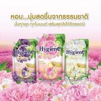 ราคา ไฮยีนเอ็กซ์เพิร์ทแคร์ไลฟ์เนเจอร์ ผลิตภัณฑ์ปรับผ้านุ่มสูตรเข้มข้นพิเศษ ขนาด 490 มล ซันไรส์ มอร์นิ่งบลูม สปริง โอเชี่ยน (22046035214)