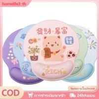 ราคา Creative 3d Office Rich สายรัดข้อมือซิลิโคนลื่นน่ารักการ์ตูนสายรัดข้อมือ Hand Rest Mouse Pad บ้าน home home home home home home home home home home home home home home home (44651578610)