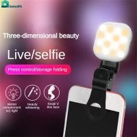 ราคา Selfie Lights Portable Selfie Led Dimmable Light Mobile Phone Light Beauty Flash Fill Light For Smartphone Home home home home home home home (48450776201)