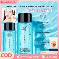 ราคา ซื้อ 1 แถม 1 jmcybodybuilding Creation Research Makeup Remover 50ml Facial Gentle Deep Cleansing Eye And Lip Makeup Remover Light Makeup Remover home (55351701838)
