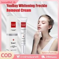 ราคา Youbuy ครีมลดรอยฝ้าขาวใส 20 กรัม ครีมบำรุงผิวหน้าลดรอยฝ้า ครีมลดรอยฝ้าขาว ครีมบำรุงผิวหน้า home home home home home home home home home home home home home (52001827854)