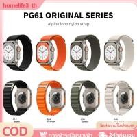 ราคา สายนาฬิกาสำหรับ Apple Watch 8 สายนาฬิกาสำหรับ Apple IWatch8 Smart Watch เปลี่ยนสายไนลอน Correa อุปกรณ์เสริมหน้าแรก home home home home home home home (50601563367)