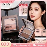 ราคา ของขวัญฟรี xixi Powder Palette Contouring 2 Colors อายแชโดว์ไฮไลท์เคลือบกันน้ำกันเหงื่อ เครื่องสำอางคอนทัวร์หน้าสำหรับใช้ในบ้าน home (46751927411)