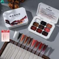 ราคา สต๊อกพร้อม ของขวัญฟรี Peak Painting Clap Glue Jiugongge Spring And Summer Series Blush Steel Plate Printing Glue Gradient Cover Tour Offline Painting Nail Art RichServX หน้าหลัก home home home (462002