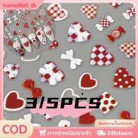 ราคา สติ๊กเกอร์ติดเล็บ Redanco 3 5 ชิ้น ปีใหม่ คริสต์มาส ลายการ์ตูน ลายตาราง ความรัก สติ๊กเกอร์ติดเล็บ 5 มิติ ปาร์ตี้ เทศกาล สติกเกอร์ติดเล็บ สำหรับใช้ในบ้าน home home home home home home home (45851759460