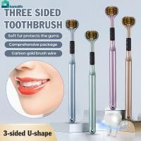 ราคา แปรงสีฟัน 3 ด้านสำหรับผู้ใหญ่ ขนแปรงนุ่มพิเศษ ชนิดหุ้มฟัน 360 องศา เคลือบลิ้น แปรงสีฟัน 3 ด้าน เกรดสูง สำหรับนักเรียนในบ้าน home home home home home home home home home home home home home (4555019057