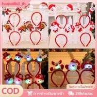 ราคา ที่คาดผมลายซานตาคลอส เขากวางเอลค์ กวางเรนเดียร์ หูคอสเพลย์ ประดับไฟ LED เรืองแสง เครื่องประดับผมสำหรับงานปาร์ตี้คริสต์มาส (43976682328)