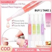 ราคา ซื้อ 1 แถม 1 ฟรี tencoco ? ? ? ? ? ? ? ? ? ? ? ? ? ? ? ? ? ? ? ปากกาดูแลเล็บ น้ำมันดูแลเล็บ ปากกาดูแลขอบนิ้ว น้ำยาทาเล็บ ผลิตภัณฑ์ดูแลเล็บที่บ้าน home home home home home (26593599182)