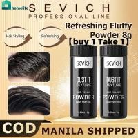 ราคา ซื้อ 1 แถม 1 SEVICH Hair Powder 8g ผงจัดแต่งทรงผมสำหรับทั้งชายและหญิง ผงจัดแต่งทรงผมสูตรสดชื่นและฟูฟ่อง แป้งจัดแต่งทรงผมสำหรับใช้ที่บ้าน (26128767386)