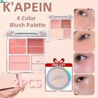 ราคา ซื้อ 1 แถม 1 ฟรี KAPEINE Pink Chest Powder Low Saturation Natural Extension Pure Desire Style High Coverage All In One Pink Chest Cream Three in One home home home (51951081210)