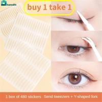 ราคา สต๊อกพร้อม ซื้อ 1 แถม 1 xixi แผ่นแปะตาสองชั้นแบบตาข่ายใสมีกาวในตัว สติกเกอร์ตาสองชั้นสีเขียวมะกอกบวมมีกาวในตัว RichServX สำหรับใช้ในบ้าน home home home (47600952381)