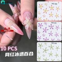 ราคา 1 5 10 ชิ้น Rou Bao น้ำยาทาเล็บใสลายดอกลิลลี่น้ำแข็ง สติ๊กเกอร์กาวติดเล็บผู้หญิง DIY ตกแต่งบ้าน home home home home home home home (40426015089)