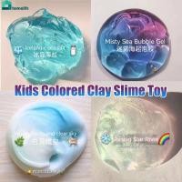 ราคา ของเล่นสไลม์ดินเหนียวสีสำหรับเด็ก ดินเหนียวคริสตัลใสสำหรับพ่อแม่และลูก ชุดทำสไลม์แบบยืดหยุ่น นุ่ม ไม่เหนียวเหนอะหนะ ชุดทำสไลม์แบบโต้ตอบ ของขวัญสำหรับเด็กที่บ้าน home home home (28074077919)