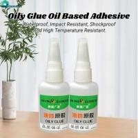 ราคา กาวน้ำมัน กาวติดรองเท้า กาวซ่อมรองเท้า กาวติดโลหะ กาวติดไม้ กาวติดเซรามิก กาวติดพลาสติก กาวทั่วไป 20 50g สำหรับใช้ในบ้าน home home home home home home home home home (57700756225)