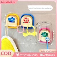 ราคา ชั้นวางแปรงสีฟันติดผนังแบบไม่เจาะรู สำหรับเด็ก ห้องน้ำ แปรงสีฟันไฟฟ้า ชั้นวางแปรงสีฟันติดผนังในห้องน้ำ ชั้นวางแปรงสีฟันไฟฟ้า ชั้นวางแปรงสีฟันติดผนังในห้องน้ำ home home (56201563512)