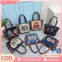 ราคา กระเป๋าถือผ้าแคนวาสปักลายสไตล์ชาติพันธุ์สำหรับผู้หญิง กระเป๋าถือลายช้างนกฮูกย้อนยุค กระเป๋าช้อปปิ้งแบบใช้ซ้ำได้ กระเป๋าสะพายไหล่สำหรับผู้หญิง (55901870606)