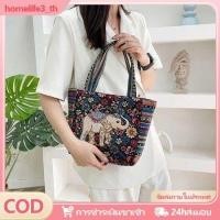 ราคา กระเป๋าสะพายไหล่ผ้าแคนวาสปักลายย้อนยุค สไตล์ชาติพันธุ์ ช้าง นกยูง กระต่าย กระเป๋าผ้าแคนวาสสำหรับใช้ในบ้าน (53601859739)