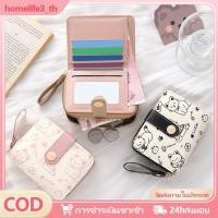 ราคา กระเป๋าสตางค์เด็กผู้หญิงลายแมวน่ารักสไตล์นักเรียนญี่ปุ่น ซิปล็อคสำหรับใส่เหรียญเงิน บัตรธนาคาร ใช้ในโรงเรียนทุกวัน กระเป๋าสตางค์เด็กผู้หญิงสำหรับใช้ในบ้าน (53501870994)
