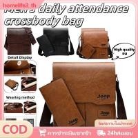 ราคา กระเป๋าสะพายข้างผู้ชายสไตล์เรโทรแบรนด์หรู กระเป๋าสะพายข้างหนัง PU สีน้ำตาล กระเป๋าถือใบเล็กแบบลำลอง กระเป๋าถือใส่ของใช้ในบ้าน (52601706982)