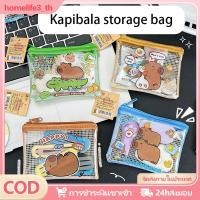 ราคา กระเป๋าใส่เหรียญน่ารัก กระเป๋าใส่เหรียญ PVC ใสลายการ์ตูนนักเรียน กระเป๋าเก็บของพกพาสำหรับใช้ในบ้าน (52151607640)