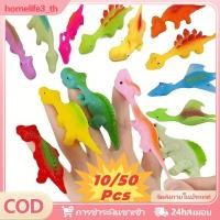 ราคา ของเล่นนิ้วไดโนเสาร์คลายเครียด 10 50 ชิ้น ของเล่นนิ้วยาง TPR นุ่มสำหรับเด็ก ของขวัญงานปาร์ตี้วันเกิด ของขวัญแจกฟรี ของเล่นสำหรับใช้ในบ้าน home home (49701843087)