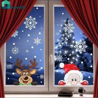 ราคา ซื้อ 1 แถม 1 สติ๊กเกอร์ติดกระจกหน้าต่างคริสต์มาส DIY แบบสองด้าน สติ๊กเกอร์ PVC แบบสองด้านแบบคงที่ ลายกวางเรนเดียร์ เกล็ดหิมะ สติกเกอร์ติดผนังตกแต่งบ้านสำหรับปีใหม่ (48050385905)