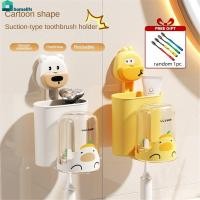 ราคา ของขวัญ ที่แขวนแปรงสีฟันในห้องน้ำ แปรงสีฟันเด็กลายการ์ตูน ที่เก็บแปรงสีฟัน ชั้นวางยาสีฟันแบบไม่ต้องเจาะ home home home (45350190468)
