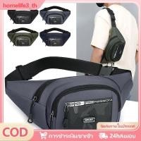 ราคา กระเป๋าคาดเอวสไตล์สปอร์ตสำหรับผู้ชาย ความจุขนาดใหญ่ หลายช่อง น้ำหนักเบา พกพาสะดวก สไตล์สปอร์ต กระเป๋าคาดหน้าอก (45051885990)