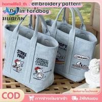 ราคา กระเป๋าถือลายการ์ตูน Snoopy กระเป๋าสะพายไหล่ผ้ายีนส์อเนกประสงค์แบบลำลอง กระเป๋าเบนโตะใส่ของใช้ในบ้าน (43376590739)