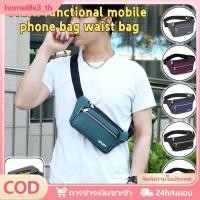 ราคา กระเป๋าคาดเอวสำหรับผู้ชาย กระเป๋าคาดเอวกันน้ำ กระเป๋าคาดเอวสำหรับเก็บของตกปลาแบบพกพา เหมาะสำหรับกิจกรรมกลางแจ้ง บิน ตกปลา เดินป่า และปีนเขา (42826646889)