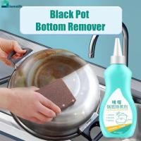 ราคา น้ำยาขจัดสนิมในครัว 150 มล น้ำยาขัดสเตนเลส ขจัดคราบน้ำมัน ล้างหม้อ ก้นหม้อ น้ำยาขัดกระทะเหล็กทรงพลัง 150 มล (29159304790)