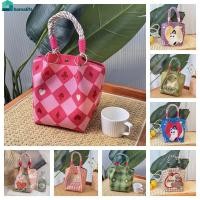 ราคา กระเป๋าถือถักสไตล์เกาหลีแบบพกพา ความจุขนาดใหญ่ น้ำหนักเบา เหมาะสำหรับเก็บแว่นกันแดด กระดาษทิชชู่ และโทรศัพท์มือถือ home (25147487930)