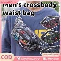 ราคา กระเป๋าคาดหน้าอกผู้ชาย ผ้าอ็อกซ์ฟอร์ด แฟชั่นใหม่ นักเรียน กีฬา กันน้ำ ความจุขนาดใหญ่ มีซิป กระเป๋าคาดเอวแบบหลายชั้น (54651859751)