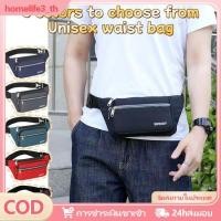 ราคา กระเป๋าคาดเอวแบบอ็อกซ์ฟอร์ดสำหรับทั้งชายและหญิง กระเป๋าสะพายข้างความจุขนาดใหญ่ กระเป๋าใส่เอกสารพกพาแบบลำลองสำหรับใช้ในบ้าน (48051682083)