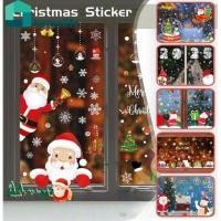 ราคา ซื้อ 1 แถม 1 สติกเกอร์ติดกระจกหน้าต่างแบบสองด้านคริสต์มาส DIY ถอดออกได้ สติกเกอร์ติดกระจกหน้าต่างลายเกล็ดหิมะสำหรับตกแต่งบ้านในช่วงคริสต์มาส (47650385919)