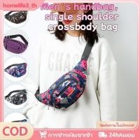 ราคา กระเป๋าคาดเอว กระเป๋าคาดเอว กระเป๋าคาดเอวผู้ชาย กระเป๋าคาดเอวผู้ชาย กระเป๋าใส่ของใช้ในบ้าน กระเป๋าใส่ของใช้ในบ้าน กระเป๋าคาดเอว กระเป๋าคาดเอวผู้ชาย (47501927834)