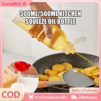ราคา ขวดบีบน้ำมันสำหรับใช้ในครัว 300 มล 500 มล ขวดบีบเครื่องปรุงเกรดอาหาร PP ขวดบีบซอส น้ำส้มสายชู น้ำมันมะกอก กล่องอุปกรณ์ภายในบ้าน home home home home home home home home home home home home home home (4